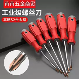 卷尺;十字螺丝刀;美工刀