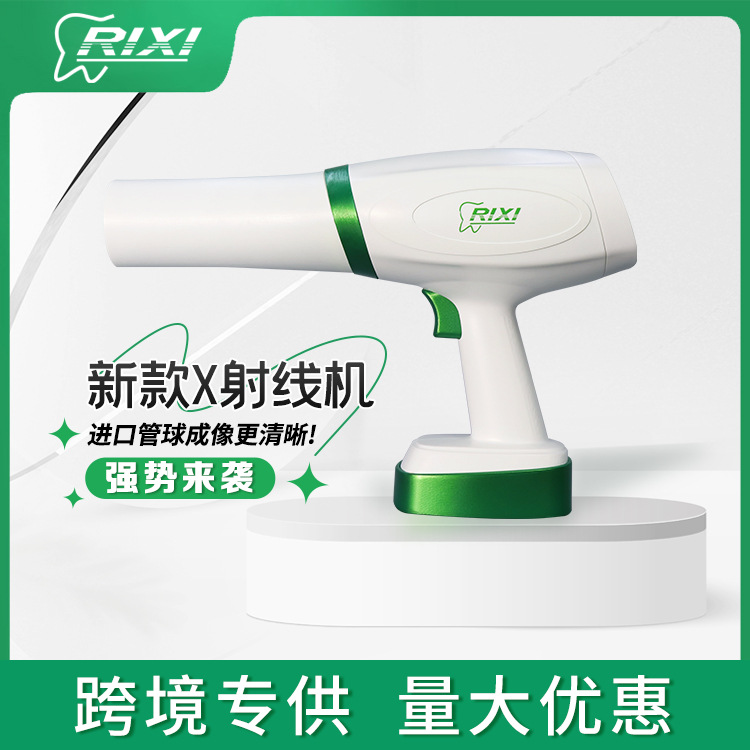 Máquina de rayos X dental Máquina de película dental Máquina de rayos X portátil Sistema de imagen digital oral Sensor de película portátil