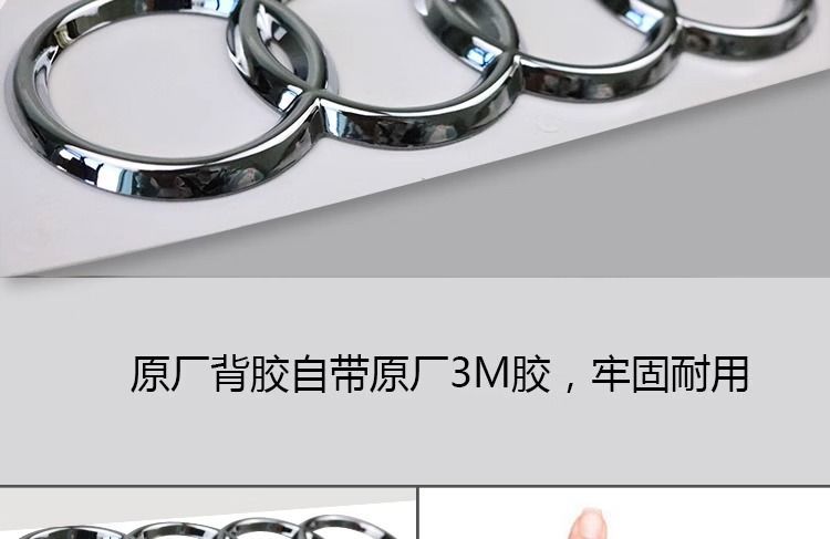 Audi A3 front grille emblem, for both old and new models; A3 front four-ring emblem; front and rear emblems; rear four-ring emblem