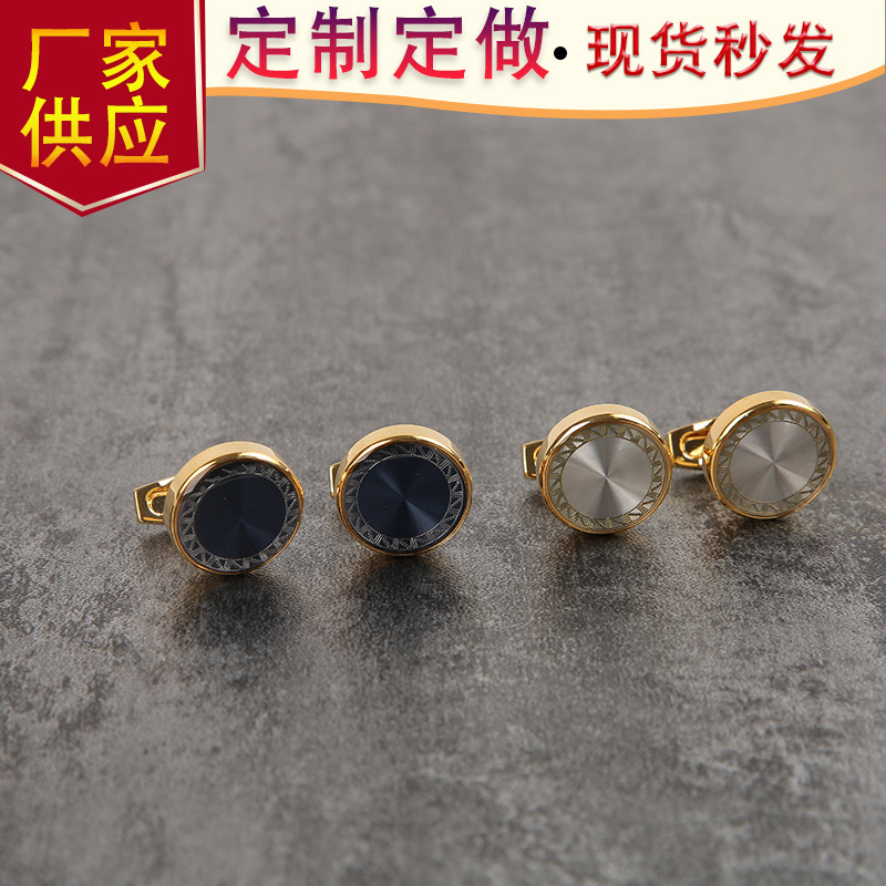 Round piece accessories enamel metal cufflinks men's French business shirt cuff buttons manufacturers spot wholesale