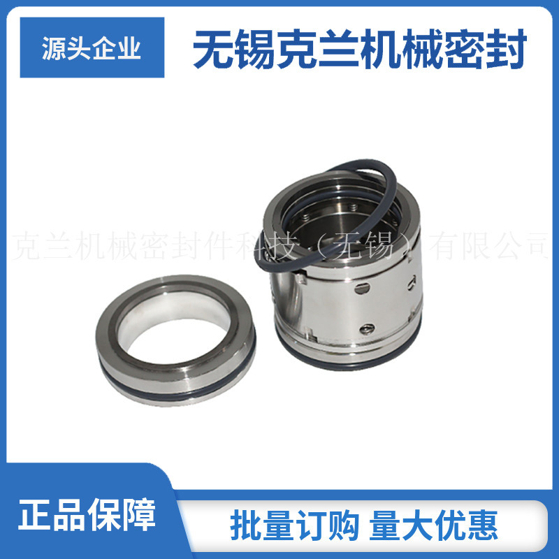224机械密封 双端面机械密封 非平衡型机械密封 现货供应