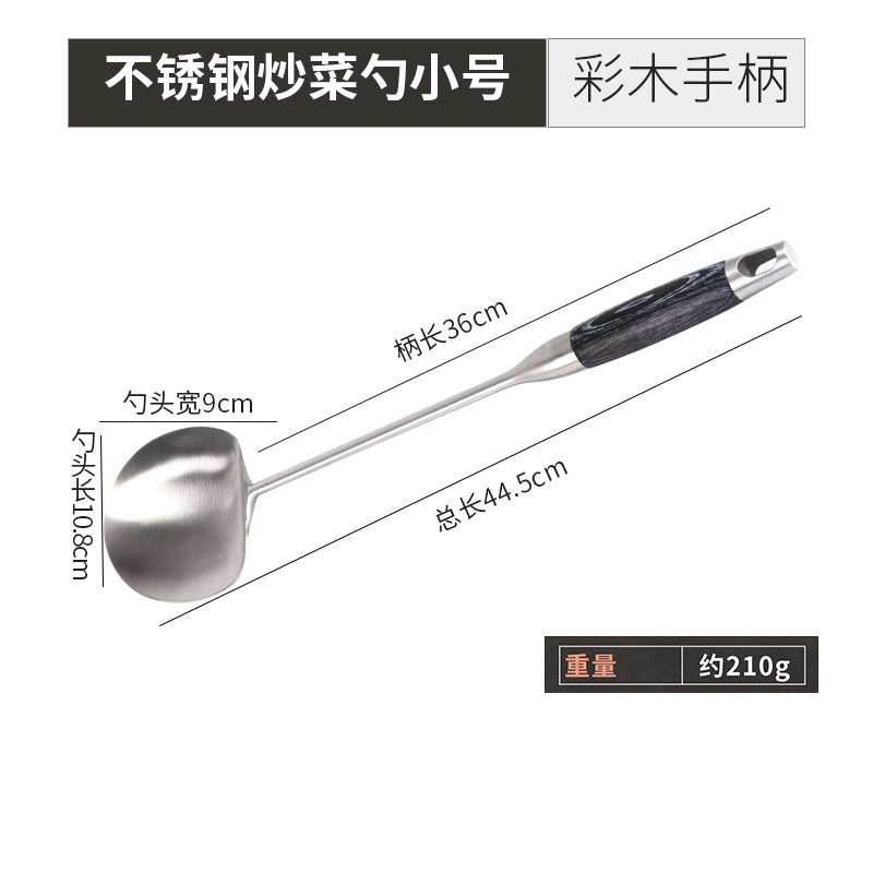 ステンレスの豚の腰の炒め物の料理人の専用の木の取っ手の熱い炒め物の台所のツールの一体のステンレスの炒め物のスプーン|undefined