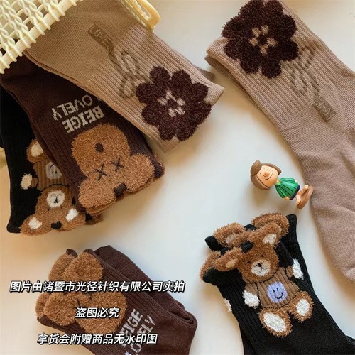 Trendy Plush Little Bear Accessory Socks for Women — Autumn/Winter New Arrival, Instagram-Famous, Versatile, Korean-Style, Brown-Colored Cartoon Long Socks for Outwear