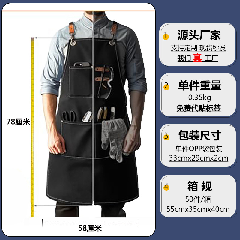 Delantal de lona grueso transfronterizo logotipo personalizado café leche tienda de té barbería ropa de trabajo delantal de cocina doméstica al por mayor