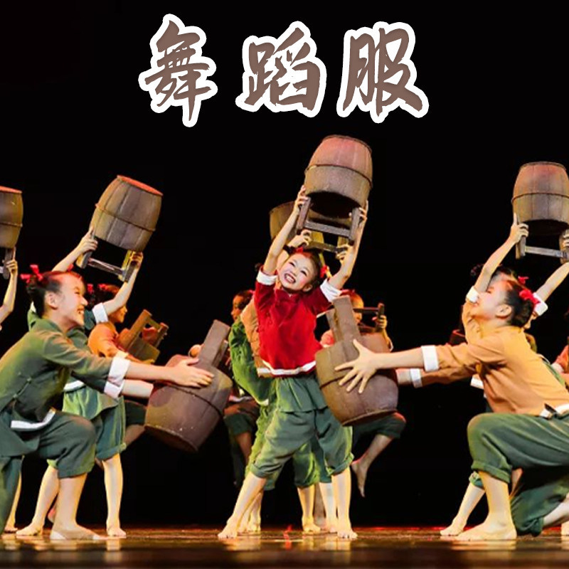 The 10th Little Lotus Festival "The River in My Heart" wooden bucket costume for Children's Day performance, dance costume, performance outfit