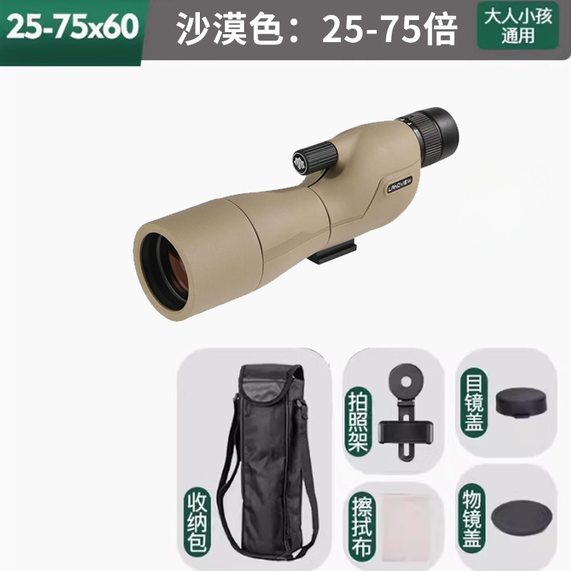 Monotelescopio de alta definición visión nocturna profesional de luces luminosas magnificación de observación de aves telescopio astronómico concierto al por mayor