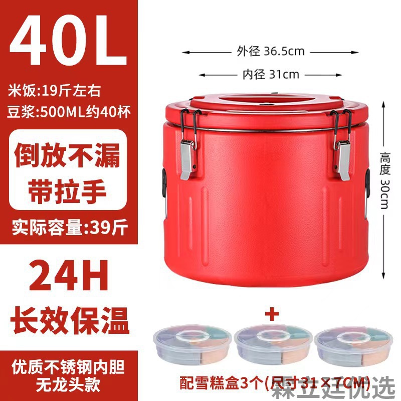 Thermal barrel