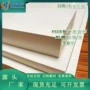 工程自润滑耐磨定制零件