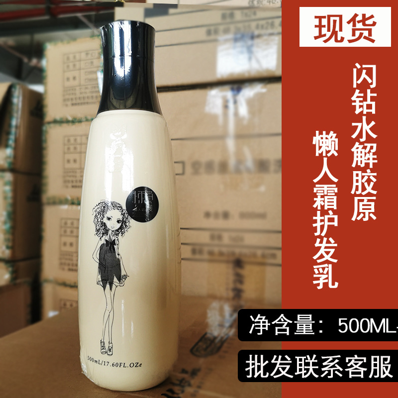Collagen, moisturizing shiny shampoo, medical hair mask, conditioner 7