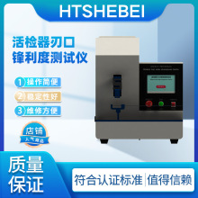 HT-Z016A zпhȜyԇx YY0980.2-2016 ܷ