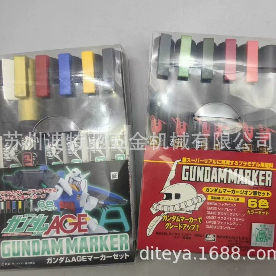 郡士 Marker, metal set, constructor, brush, coloring book, coloured pencils