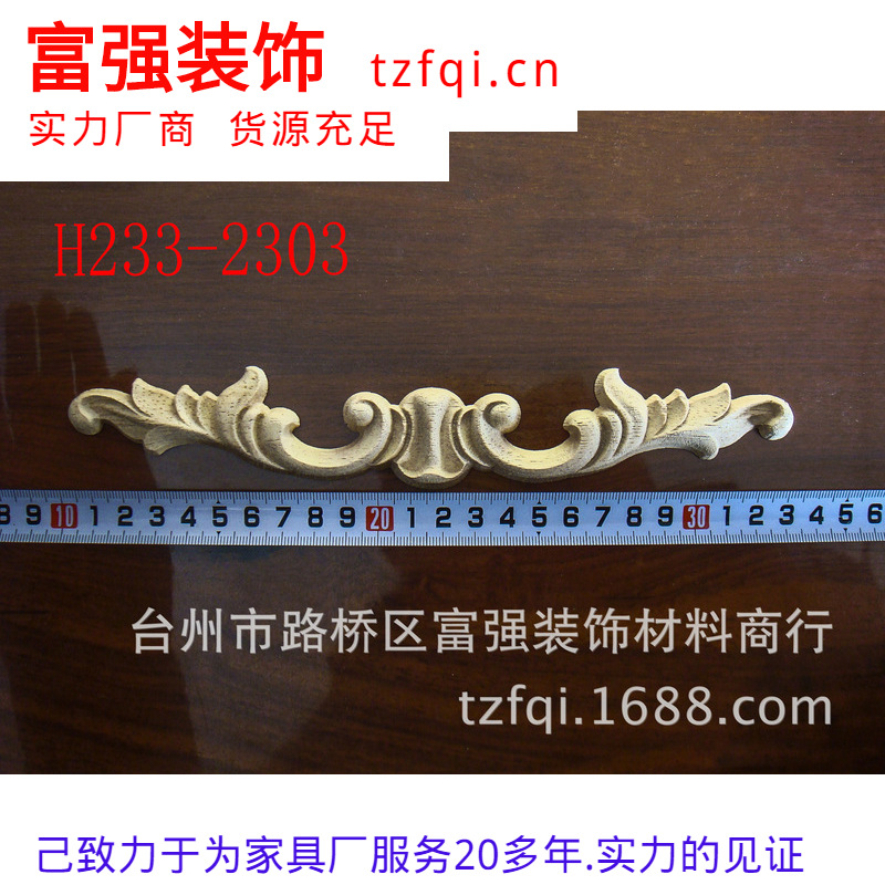 H233-2303ֻӦֹҾ.ʵľҾС