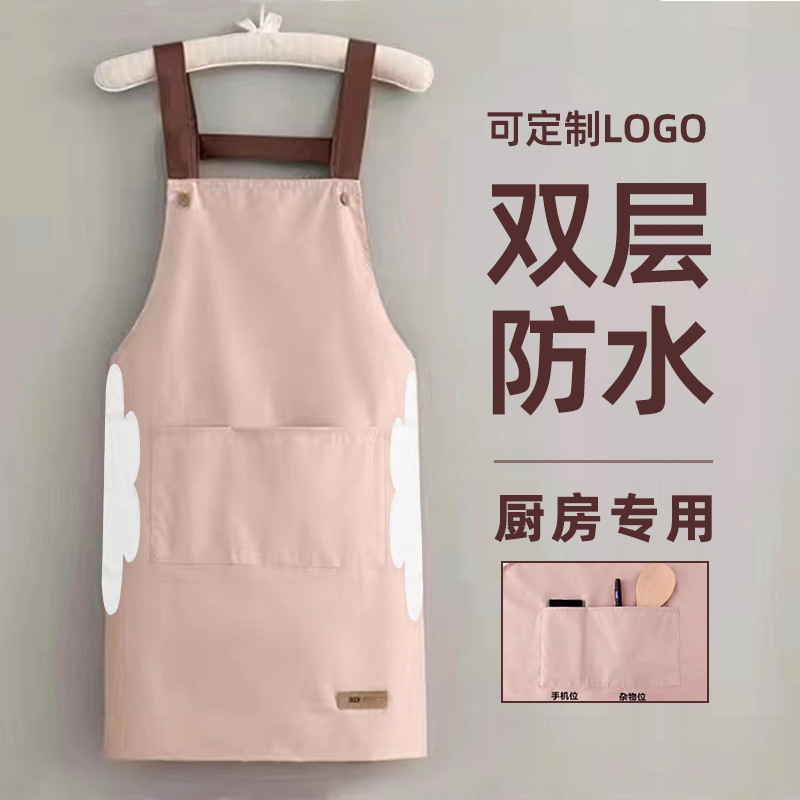 주방 앞치마 PVC 끈 H형 앞치마 방수 방유 손자국 제거 로고 은행 끈형 밀크티 전문점 전용