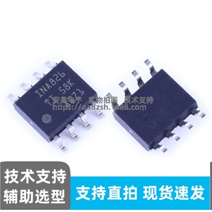 ȫ����Ʒ INA826AIDR SOP-8 �zӡ INA826 �͹��ľ����\��оƬ