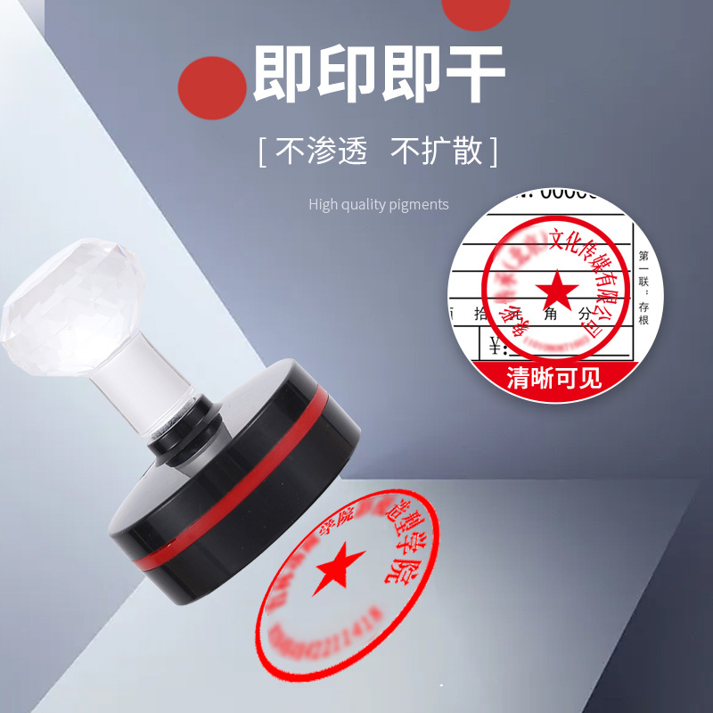 光敏印油红色印泥油快干大瓶100ml盖章速干墨水印章加印油 印台油