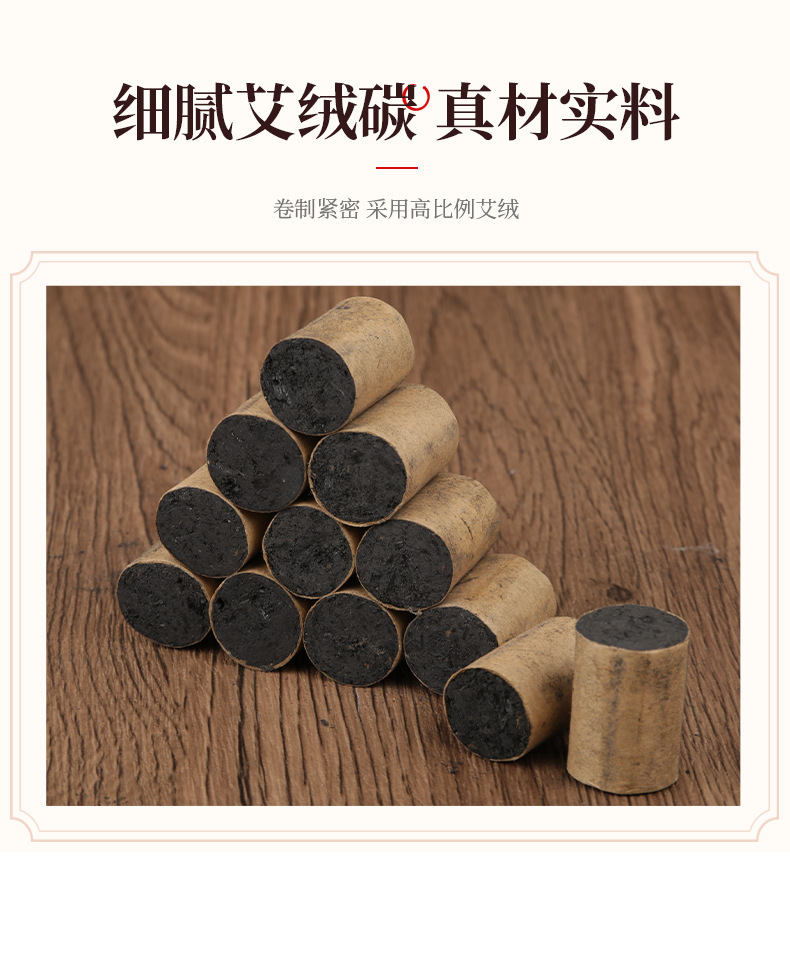 Smokeless Moxa Cones Ai Zhu 1.8 x 2.7cm Aged Mugwort Moxibustion Sticks 54 Pieces Easy Ignition quality and texture