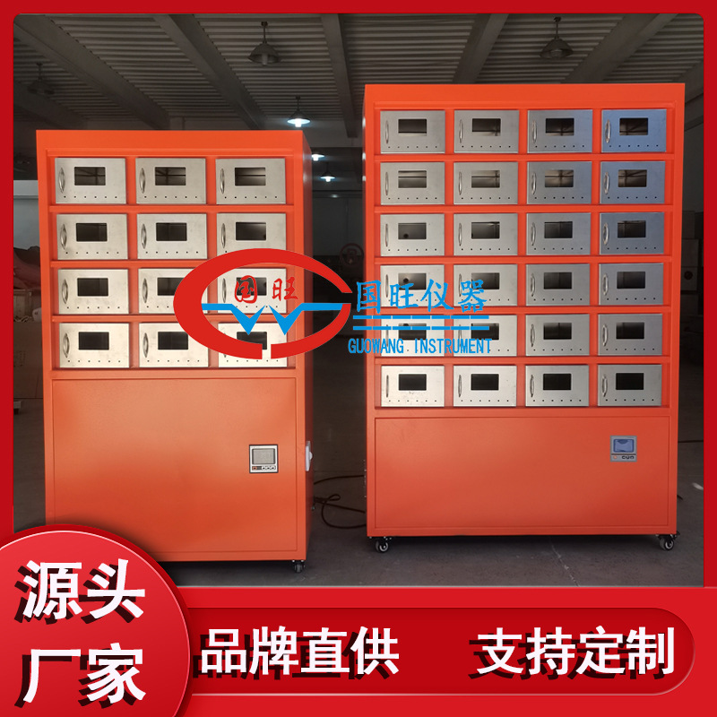 6/12/24/30/36位土壤样品干燥箱 污泥土壤风干 实验室土壤干燥箱