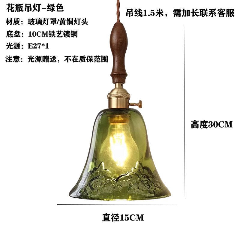 Japón vintage vidrio de bodas de nuez pasillo ventanas cafetería comedor bar cabecera lámpara de cama comedor