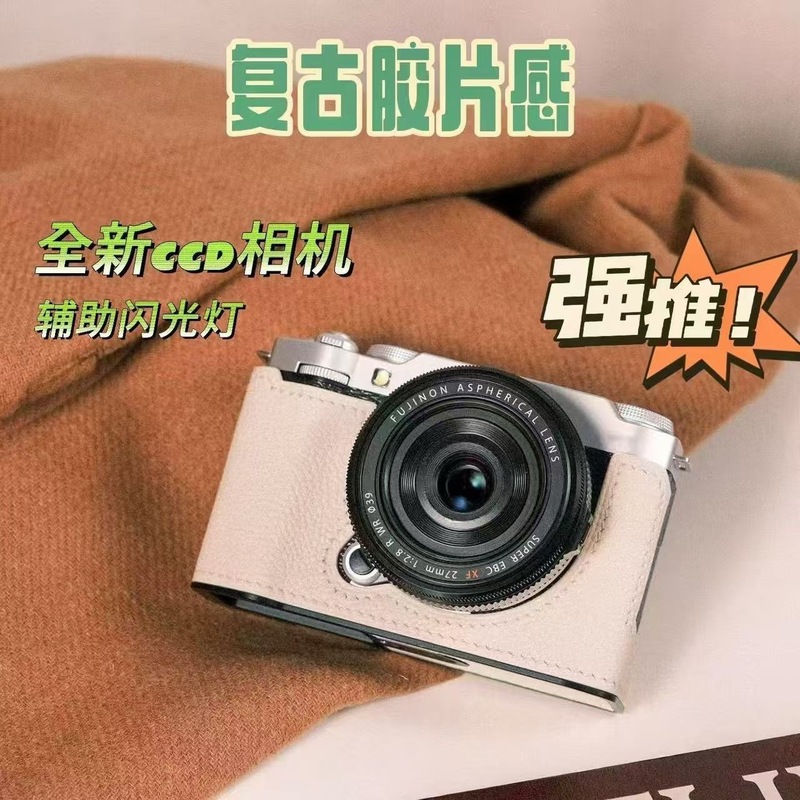 赵露思9600W像素复古双摄可爱数码相机校园学生ccd可拍照上传手机|undefined