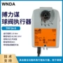 瑞士复位电动trf24-s执行器