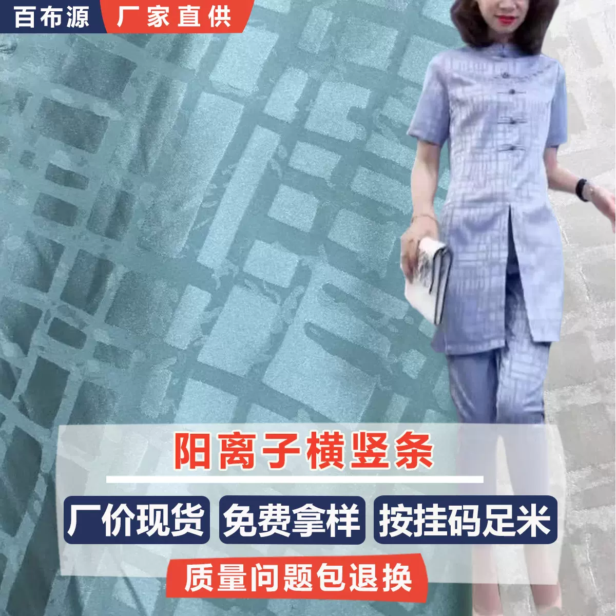 格纹缎面提花布 B1894古风汉服旗袍睡衣时装连衣裙仿真丝梭织面料