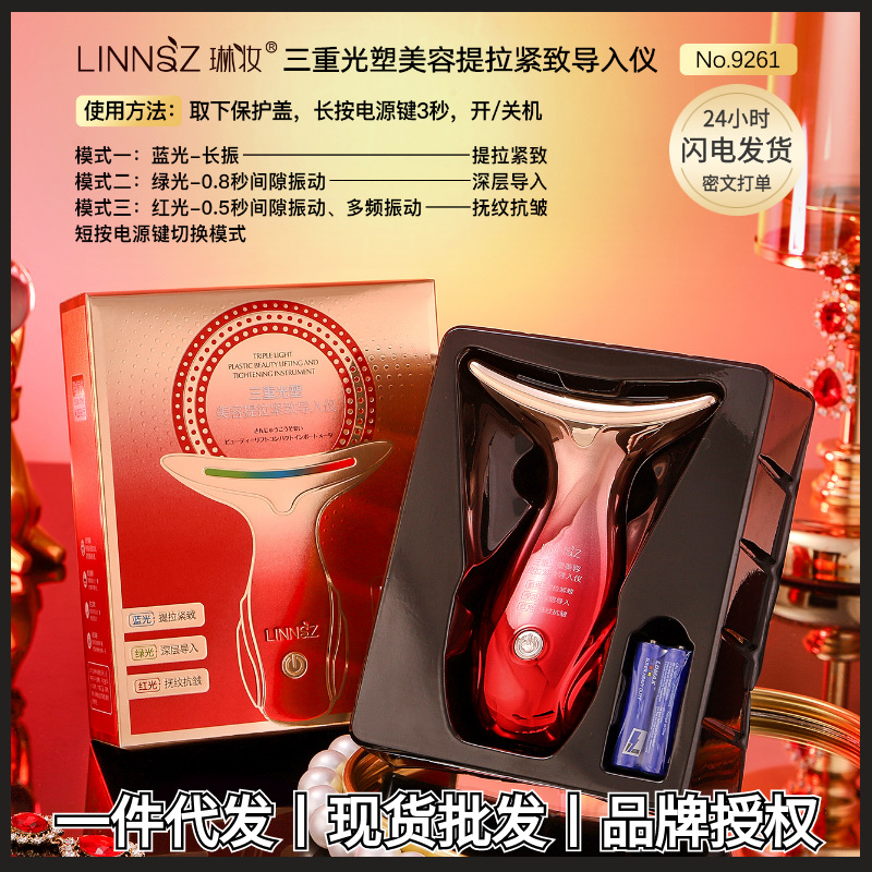 Cosmetic pulls up massager for face