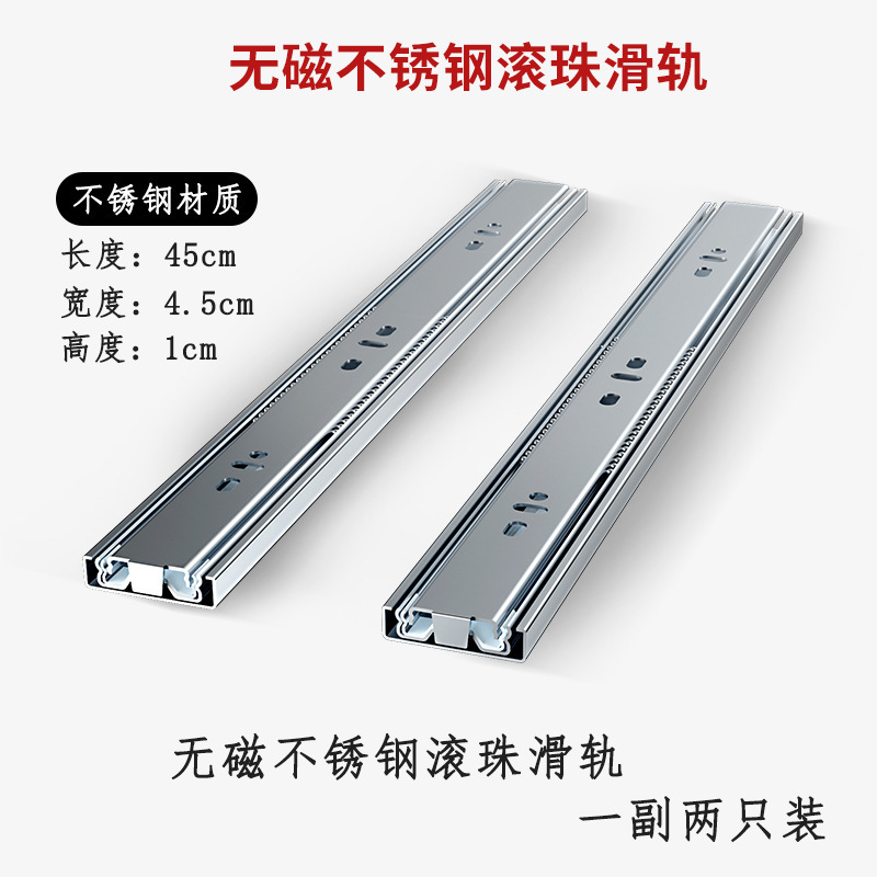 自制diy橱柜拉篮轨道滑轨置物架厨房抽屉改造不锈钢衣柜抽拉网篮|undefined