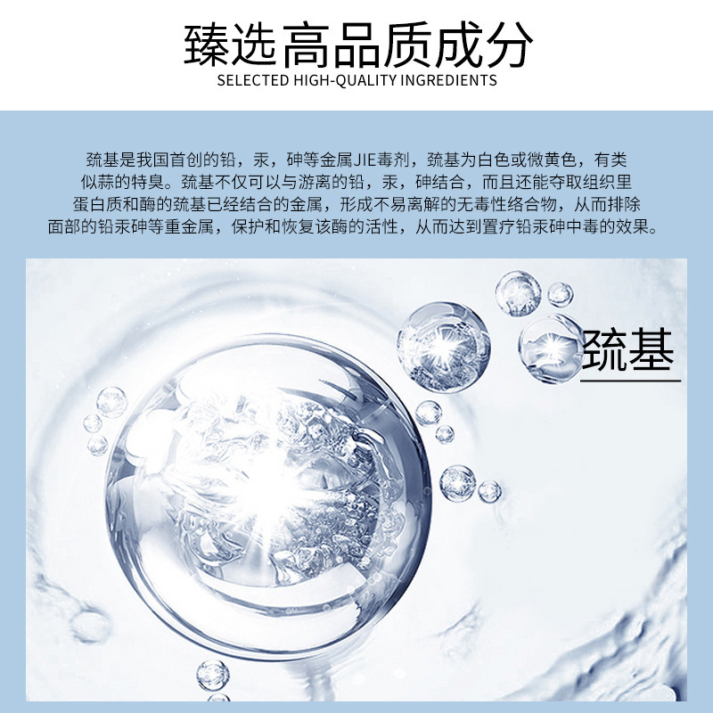 Beauty Salon Odor Water Thiol Water Revitalizing Trio Pigment Decomposition Liquid Hydrating Moisturizing Pore Refining Spot Removal