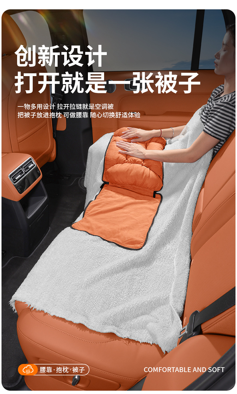 Suitable for Weipai Car Winter Flannel Pillow Quilt Waist Support Blue Mountain Alpine Mocha Phev/Weipai Vv7/