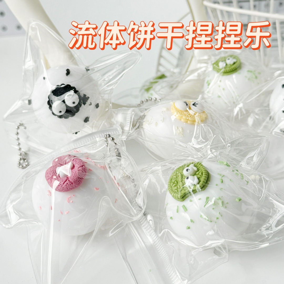 Red celebridad cambiando de ropa pato pellizco música de ventilación juguetes descompresivos dibujos animados animales descompresivos barracas de regalo extraño nuevo