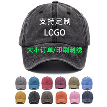 水洗棉帽子男牛仔鸭舌帽复古软顶防晒老爹帽女批发做旧光板棒球帽