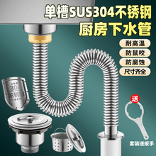 �N��ˮ��304���P���ˮ��������P䓆�ϴ����ϴ��ط��C��ˮ���b