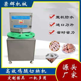 屠宰初加工;肉品加工设备;炊事设备