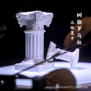 Roman Column Photography Props, Scene Decoration, Micro-Landscape Candle Holder Base, Creative Ornament