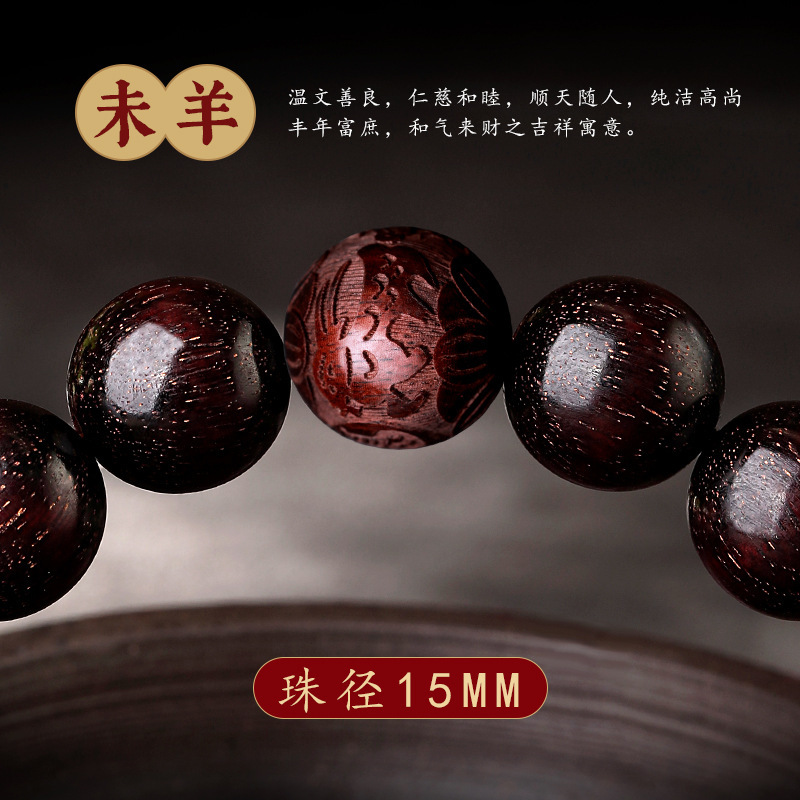 印度小叶紫檀手串十二生肖雕刻转运珠檀香木质男文玩盘玩佛珠包邮|undefined