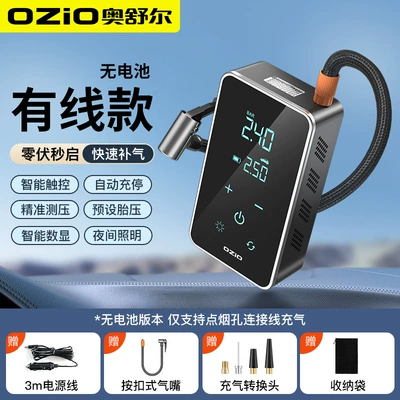[1715] New Portable Car Air Pump with Digital Display for Inflating Car Tires, Mini Tire Inflator for Cars (Hava nasosu) - yx1715c-air-pump-wired-model-without-battery-chinese-version-will-be-removed-from-the-shelves-after-clearing
