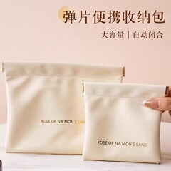 スプリングシート収納バッグ自動閉鎖有線イヤホン収納袋PU小銭入れミニ携帯口紅化粧バッグ