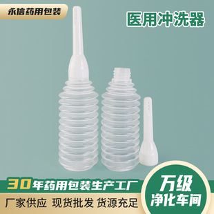 �S�����lŮʿ˽̎������oҺƿ100ml��������ƿ100ml�D�ƛ_ϴ��