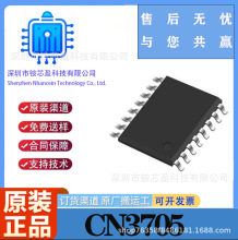 CN3705  ���bTSSOP-16 PWM ����5A �ι��늳س�늹��������·IC
