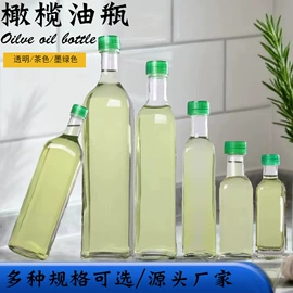 化妆品包装;玻璃瓶;分装瓶