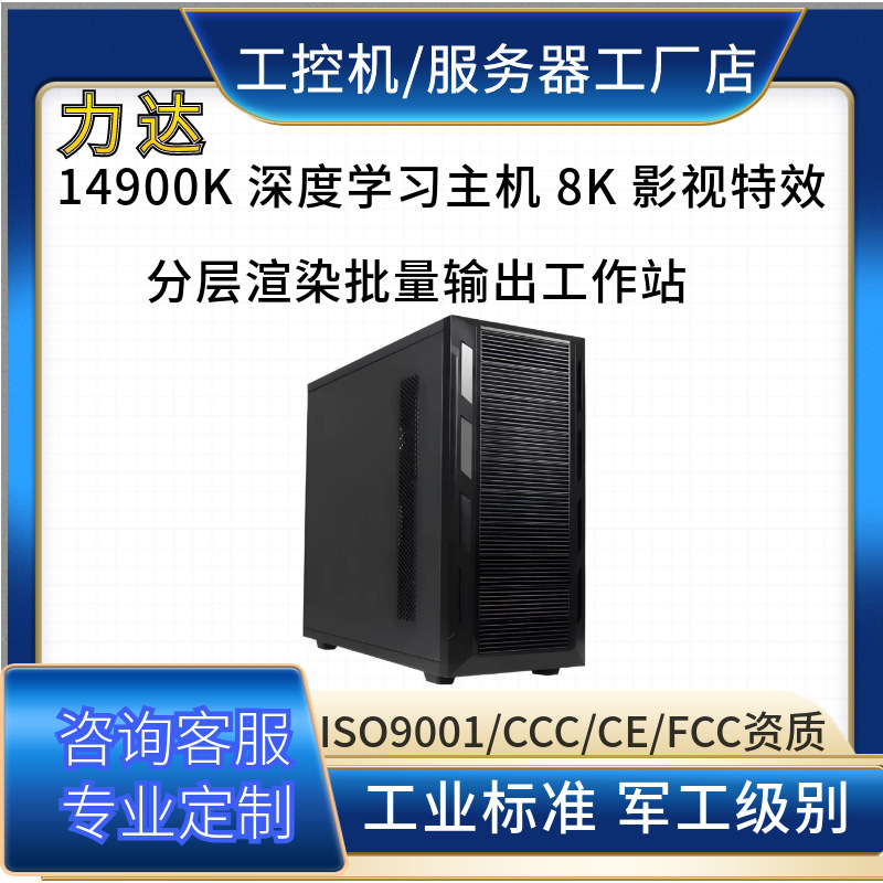RTX4080S device 3D animation fluid effects GPU-accelerated rendering computing host source factory