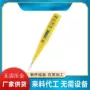 手工电子材料