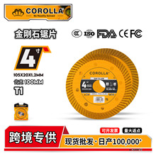 跨境热销金刚石锯片大全木工专用105锋利耐磨不崩边4寸金刚石锯片