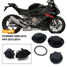 适用 宝马 BMW S1000RR 2009-2018 HP4 2012-2014 摩托车大灯后盖