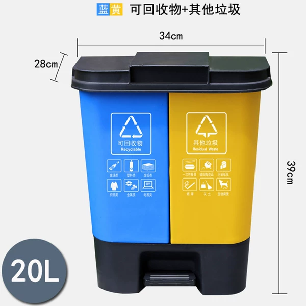 20 pairs of blue recycling + yellow garbage bags for free