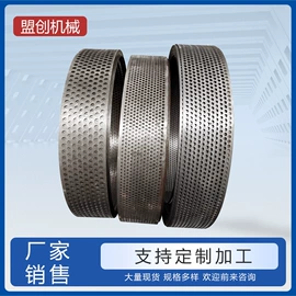 粉碎机;研磨机;混合机