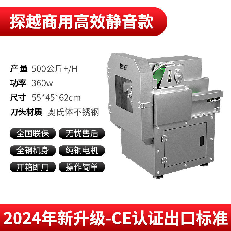 Mini cortador comercial de verduras multifuncional de puerro enchufe de chile cortador automático de papas cortador de seda de cebolla cortador