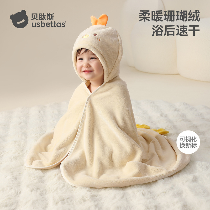 Betis Kidsren's Bath Towel Super Soft Newborn Baby Cotton Hooded Cloak Wearable Baby Quick-Drying Class a Bath Towel