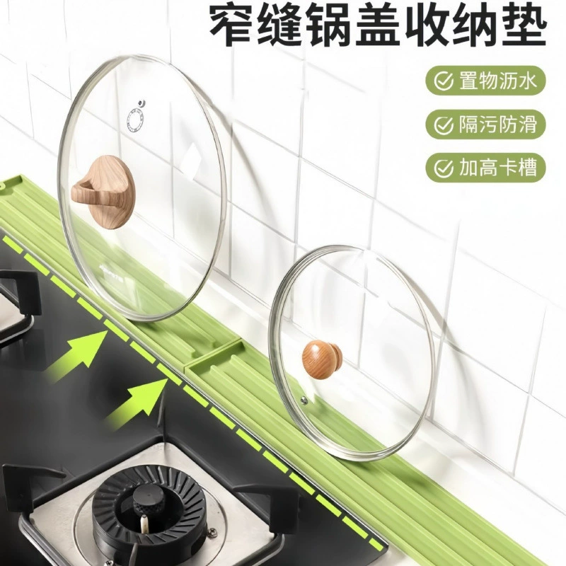 Нескользящий коврик для хранения лопатки для плиты, узкий коврик для хранения крышки кастрюли, домашняя кухня, многофункциональный коврик для размещения на столешнице