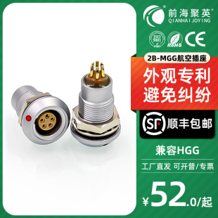 ���ܼ�����ʿ���ղ��B����ˮ���Ͳ���2B HGG MGG3pin 4о���ղ��^